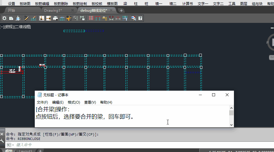 操作动图演示如下