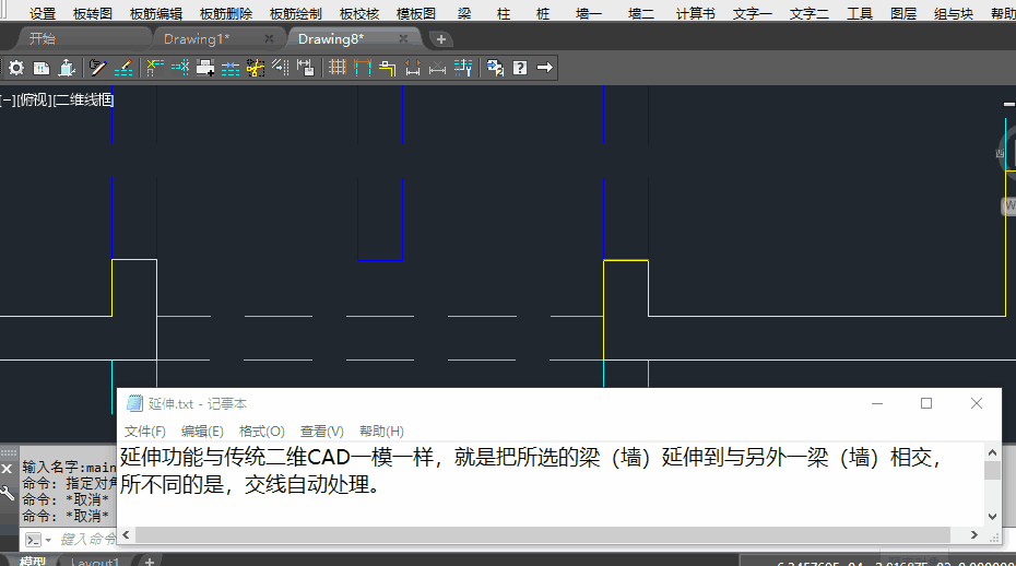 动图演示如下