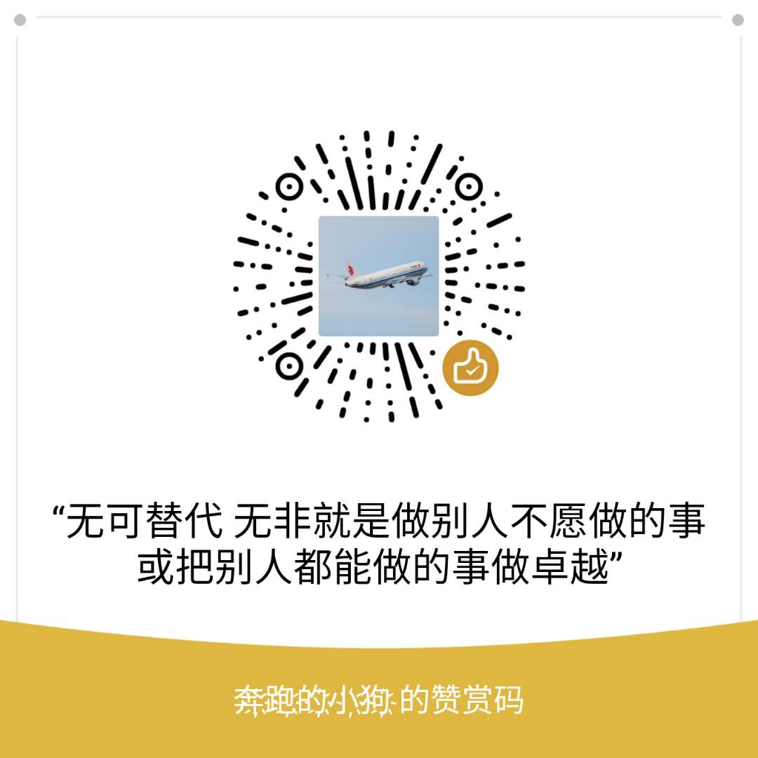 【跨平台首发】中国义乌机场ZSYW-6312 