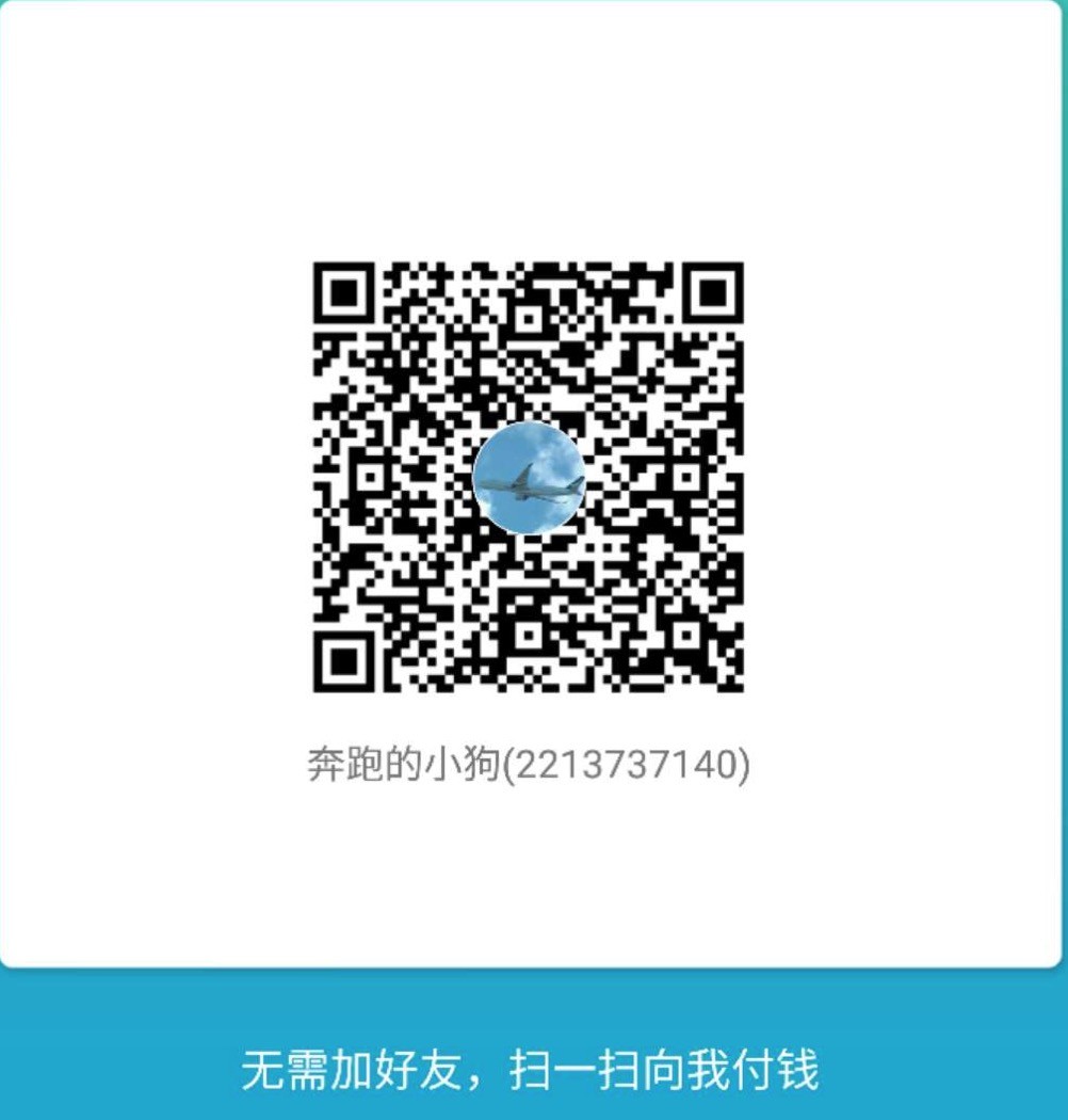 【跨平台首发】中国义乌机场ZSYW-6802 