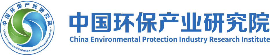 中國環保產業研究院