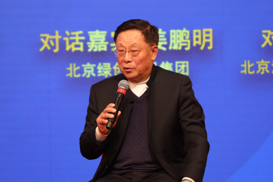 姜鹏明:今天似乎大家话题当中都比较感兴趣的是对现代环保行业的评价