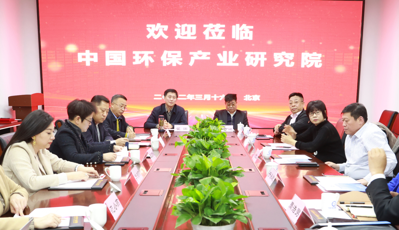 研究院与中国城市经济研究院签署战略合作协议