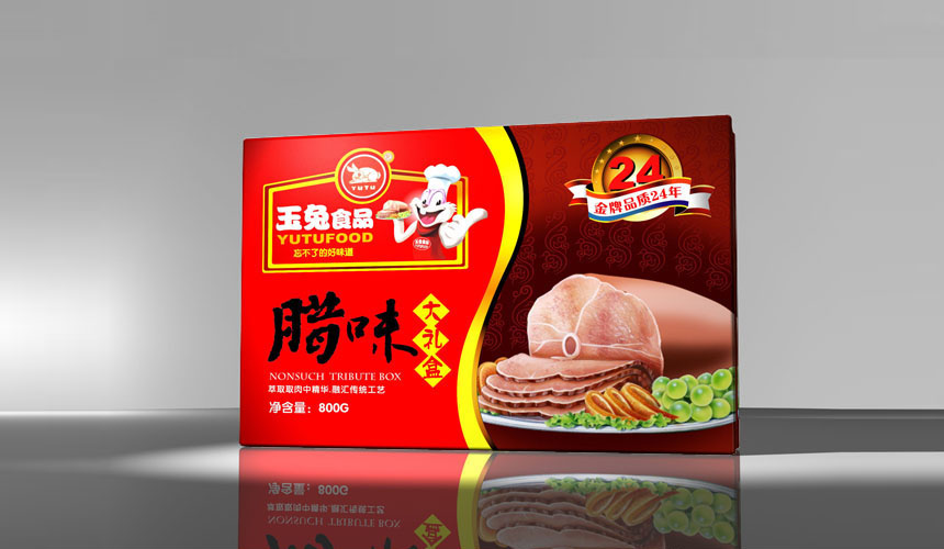yutu3