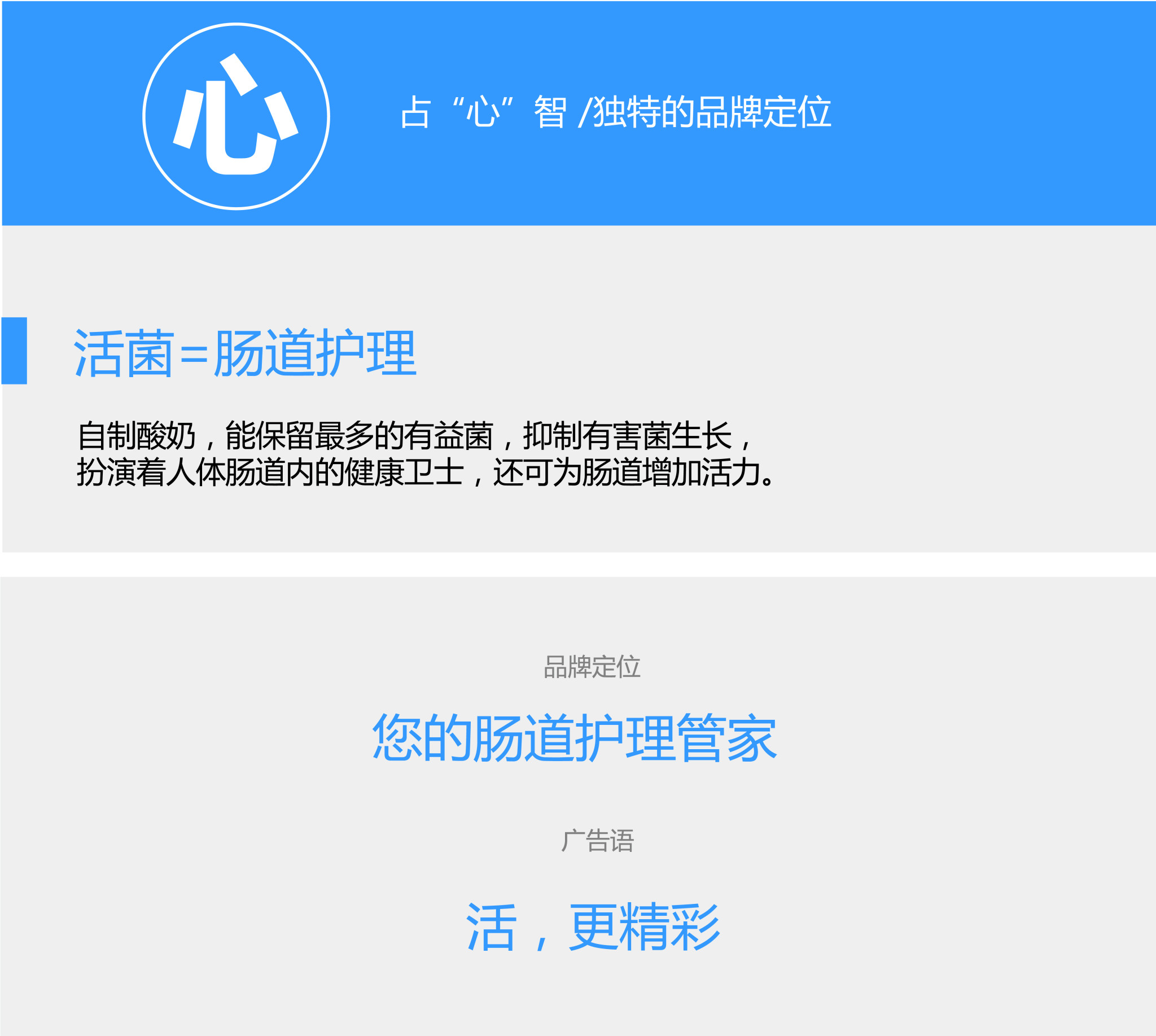 大脸牛网页-04