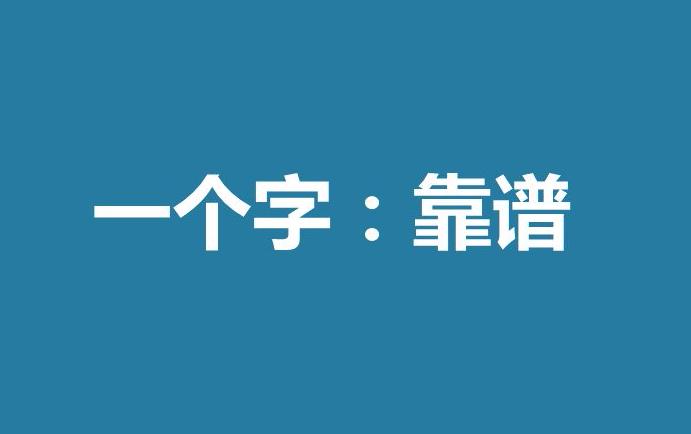 信用卡与POS机市场分析