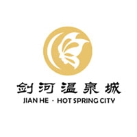 剑河温泉城