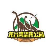 广西龙谷湾恐龙公园