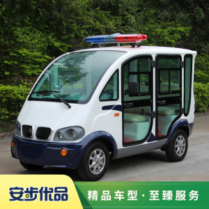 六座電動封閉巡邏車|全封閉電動巡邏車|電動執法車|治安巡邏電動車