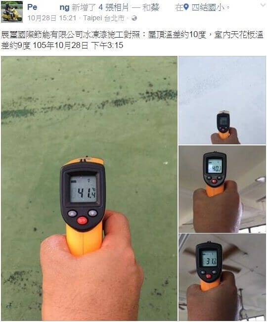 Before 41℃↘ After 31℃ Before 41℃↘ After 31℃