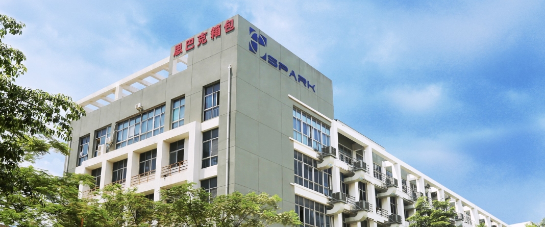 厦门斯巴特科技集团有限公司 | 工厂实力