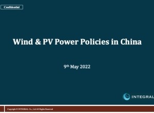 Wind and PV policies in China 2022.05.09