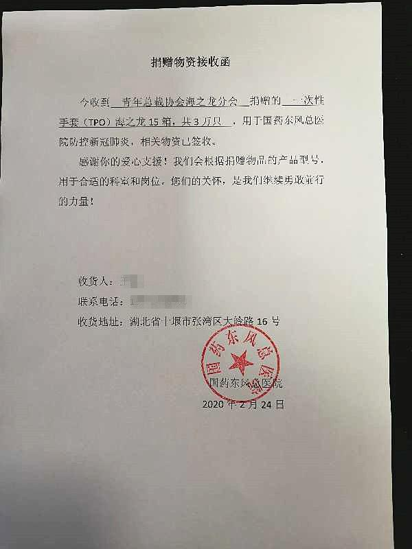 这场战