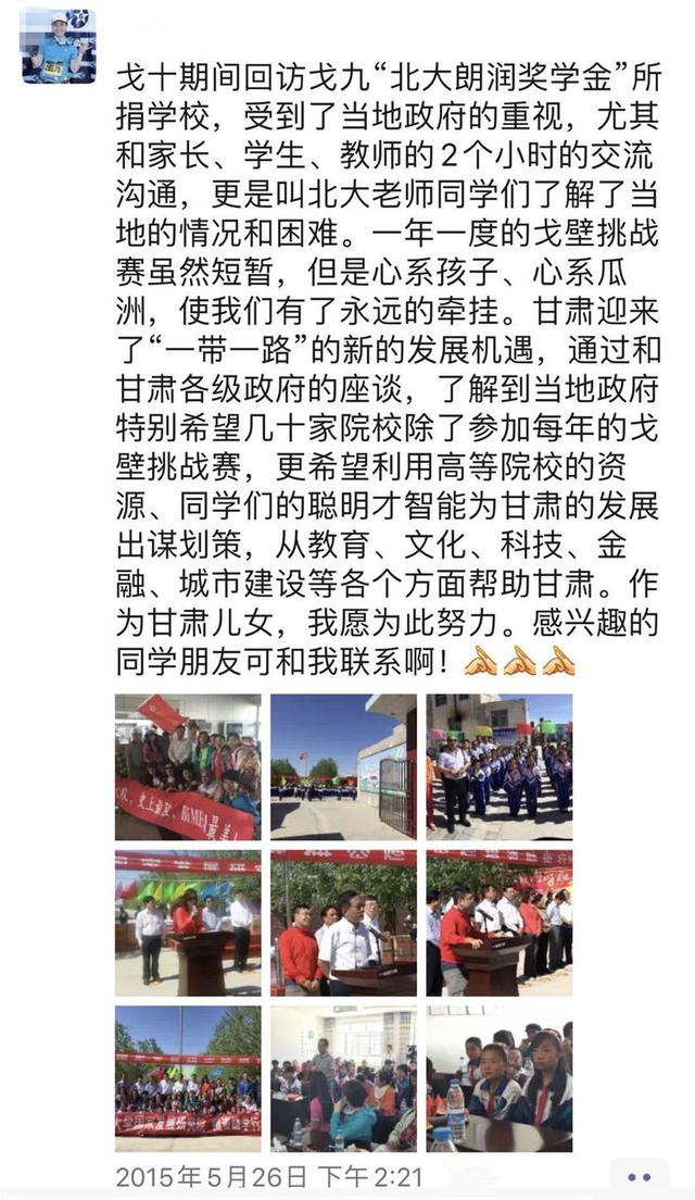 这场战