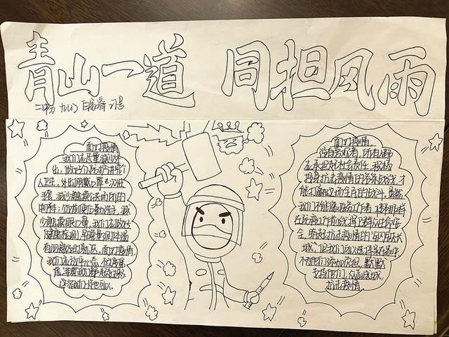 这场战