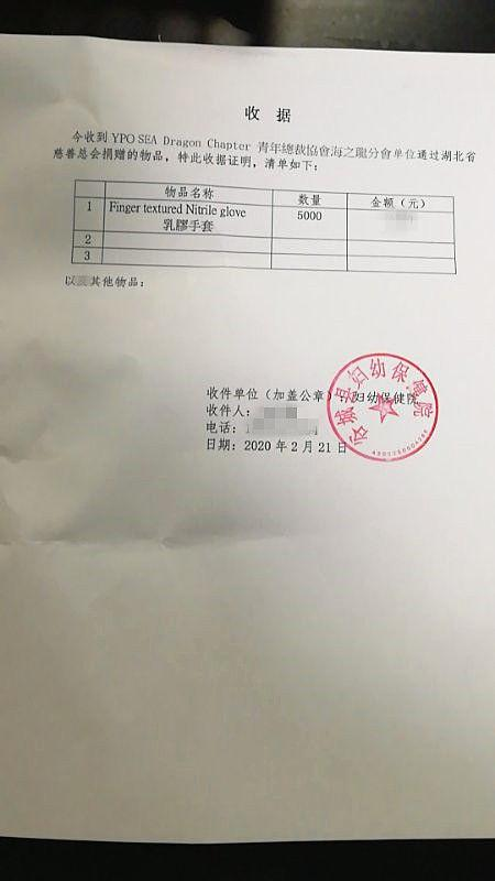 这场战