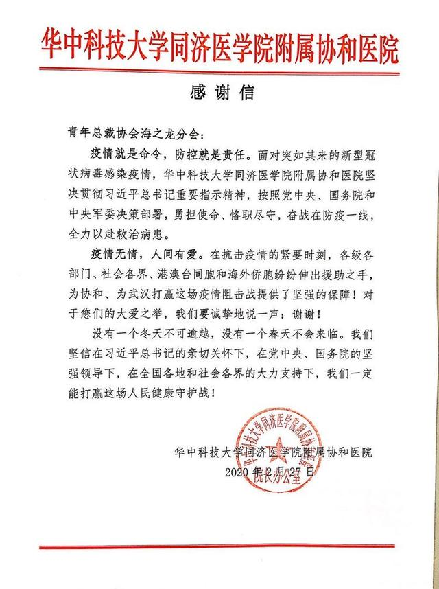 这场战