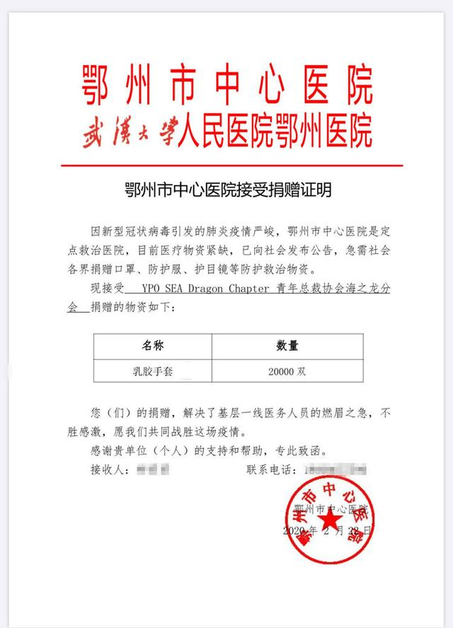 这场战