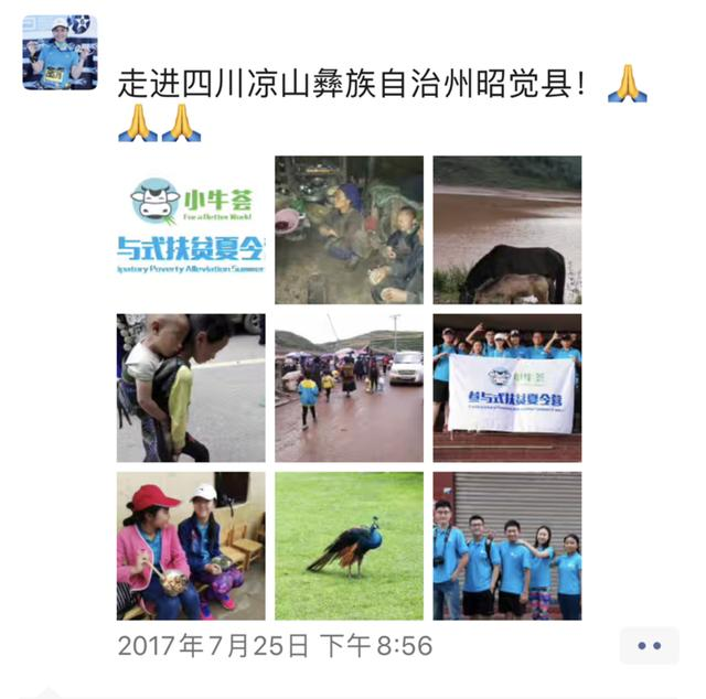 这场战