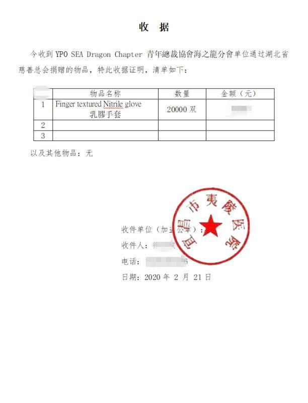 这场战