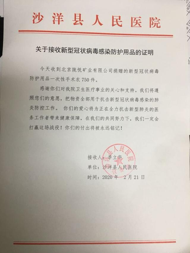 这场战