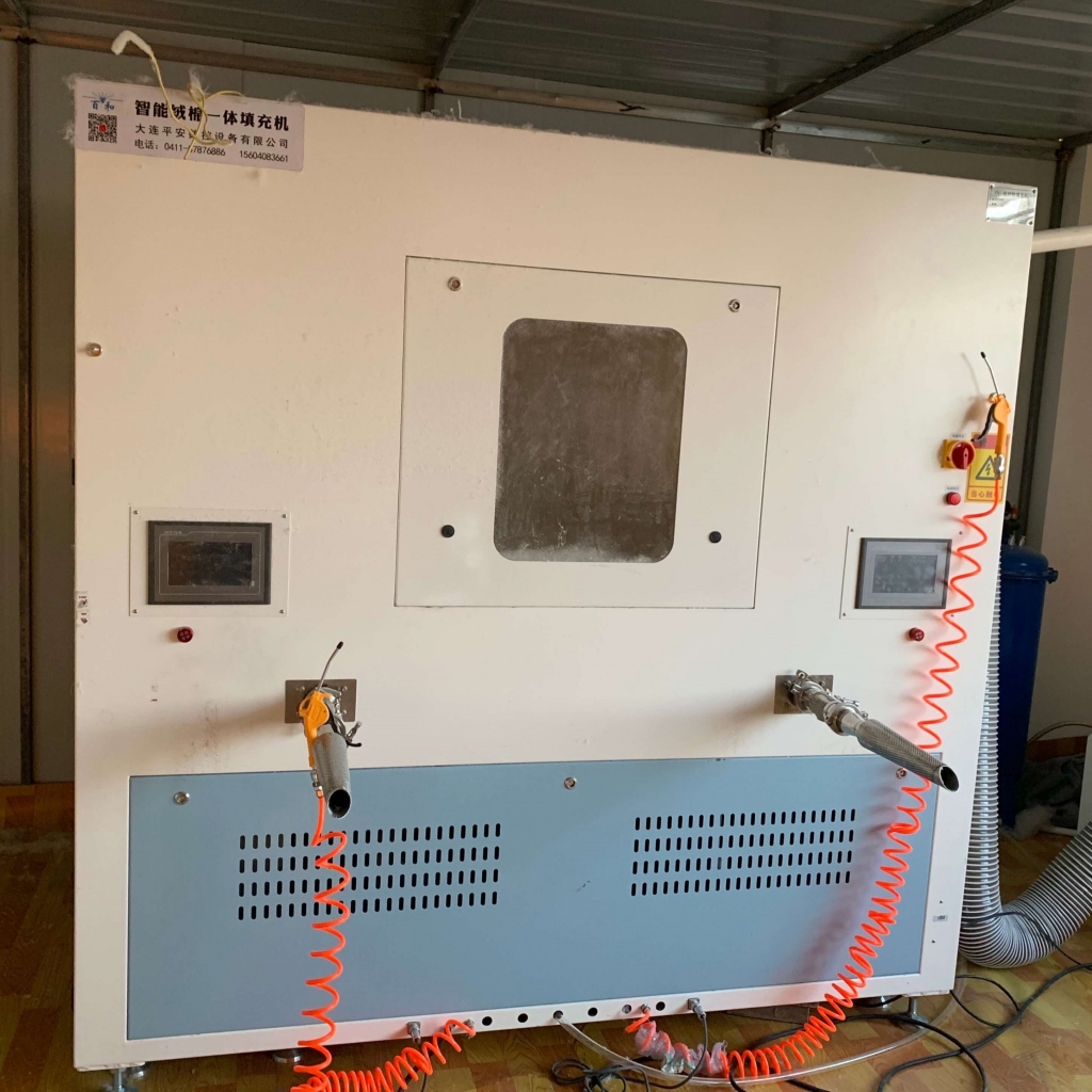 自動充絨充棉機