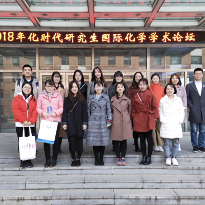Group members attended the International Graduate Students Academic Forum on Chemistry （化时代研究生国际化学学术论坛） in Changchun, P.R. China during 10/26/2018 - 10/28/2018, and Tianze received BEST POSTER award.