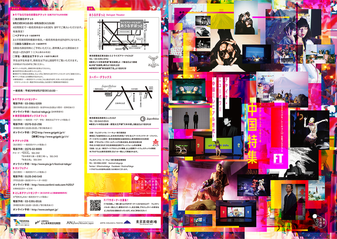 7fin-ol_orig