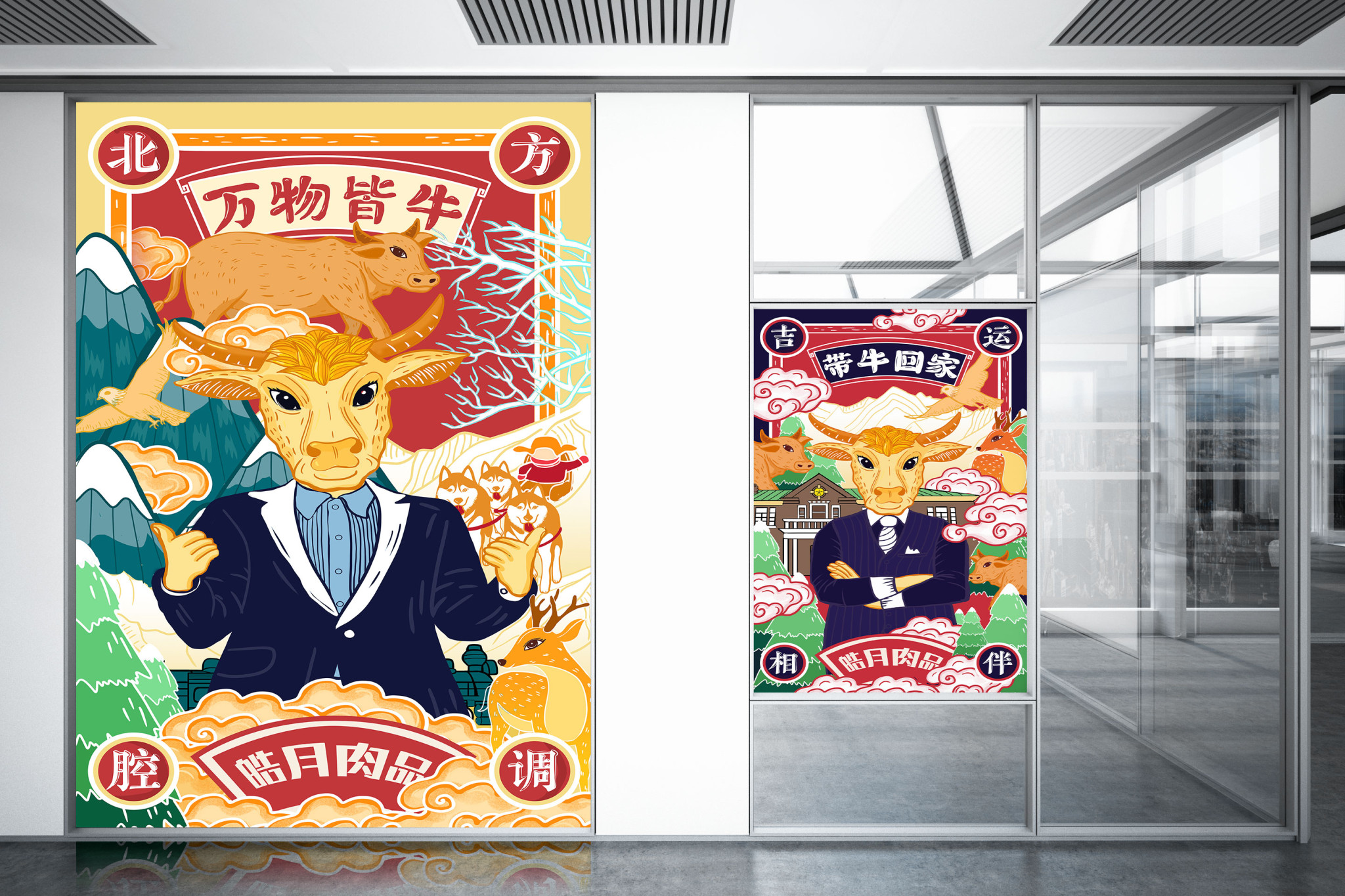 两张效果 (7)