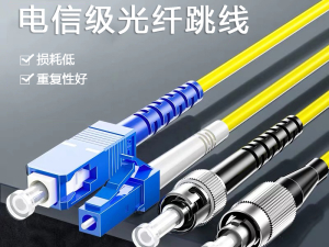 感闻电信级光纤跳线SC-SC/LC/FC/SC接口可选 3米尾纤
