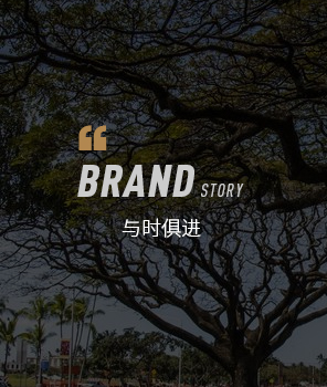 与时俱进 与时俱进