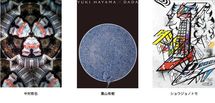 86fashion Top Collectibles Custom Plush Action Figures Vinyl Toys Manufacturer With Worldwide Shipping 86 Fashion Pop S Dada