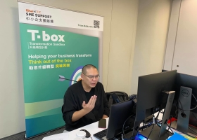 HKTDC 貿發局T-box-1