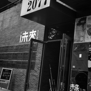 资源优势