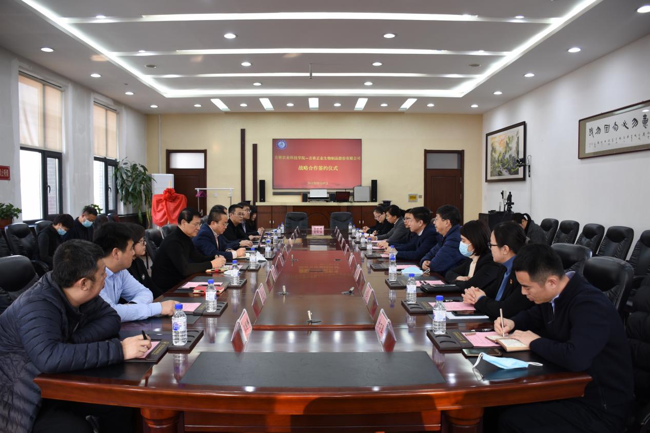 微信圖片_20211215183517