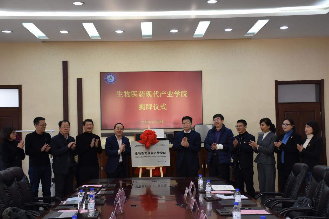 微信圖片_20211215183609