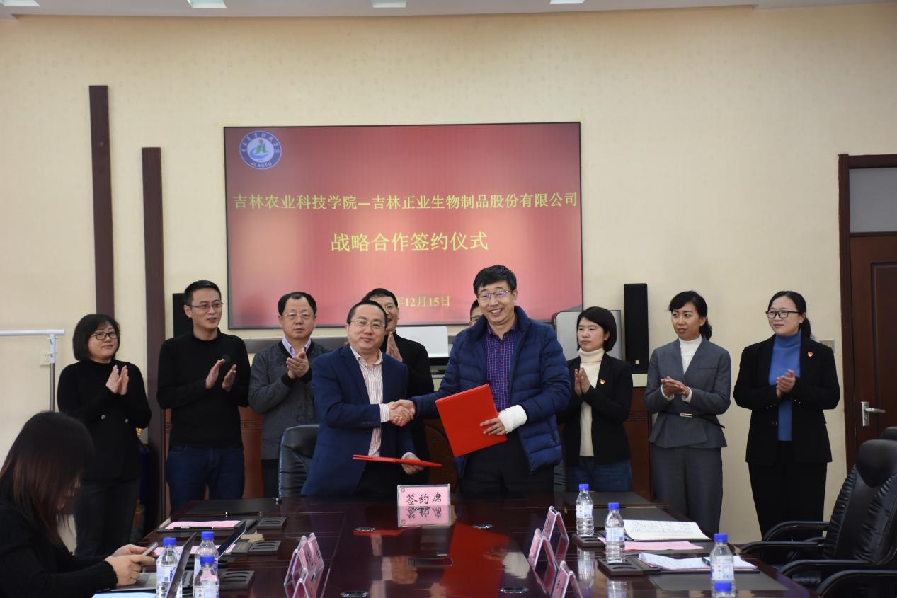 微信圖片_20211215183021