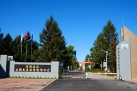 微信圖片_20241203182309