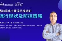 李超直播海報 - 副本