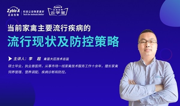 李超直播海報 - 副本