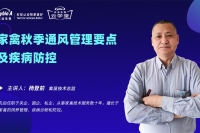 楊老師視頻封面