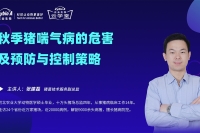 9月22日張建磊直播海報(bào)橫板 拷貝 2