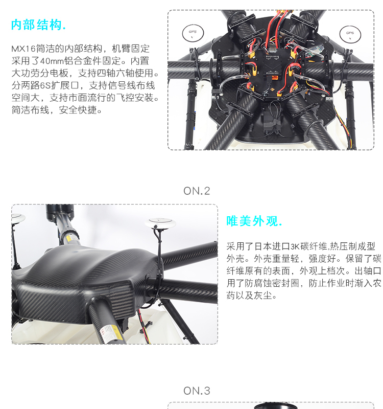 1567504046364307.jpg MX16整机上2_05.jpg