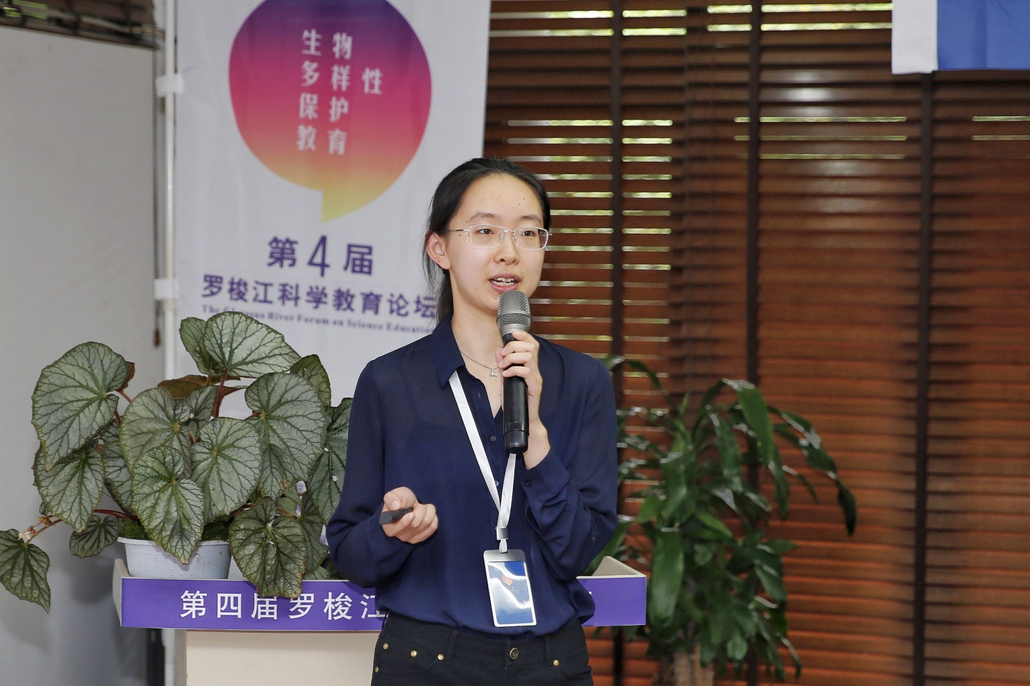 【专题报告】山水自然保护中心  谭玲迪：城市生物多样性保护中的公众参与