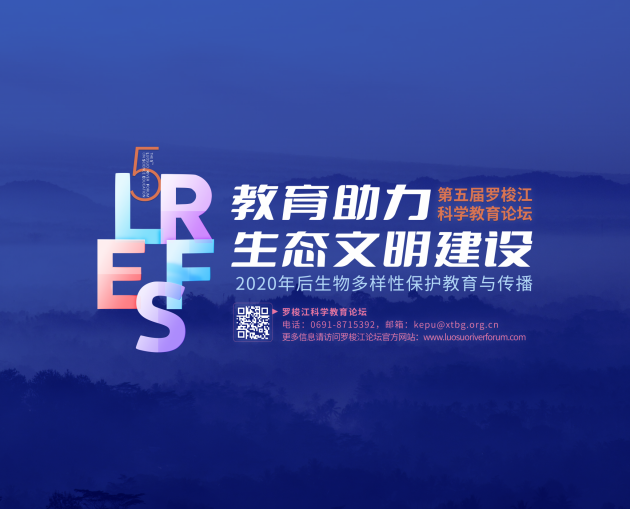 第五届logo2