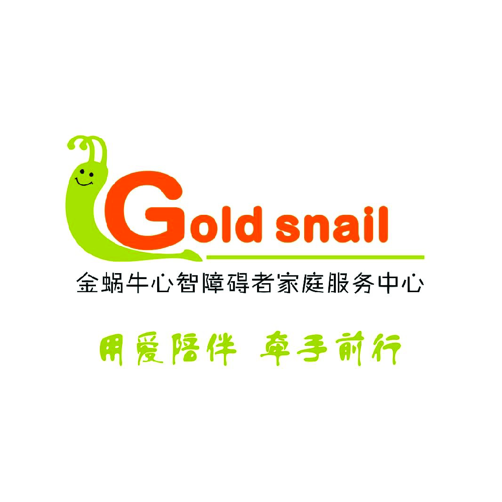 Gold Snail 120