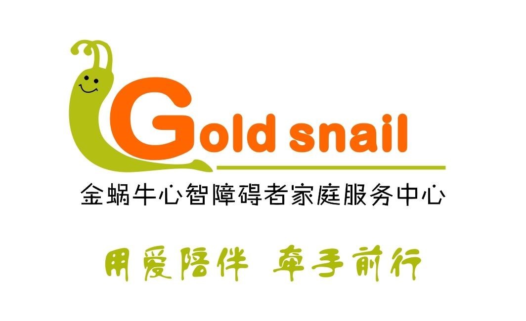 Gold Snail