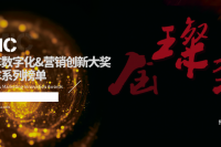 金璨奖2