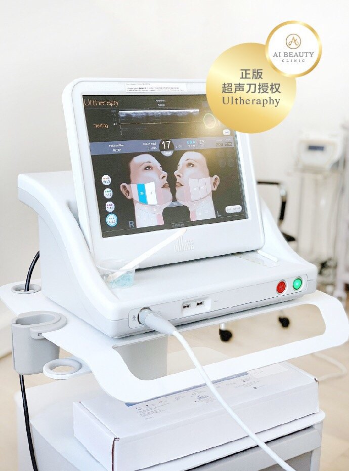 Ai Beauty Clinic购买的经Ultherapy®超声刀总公司MERZ