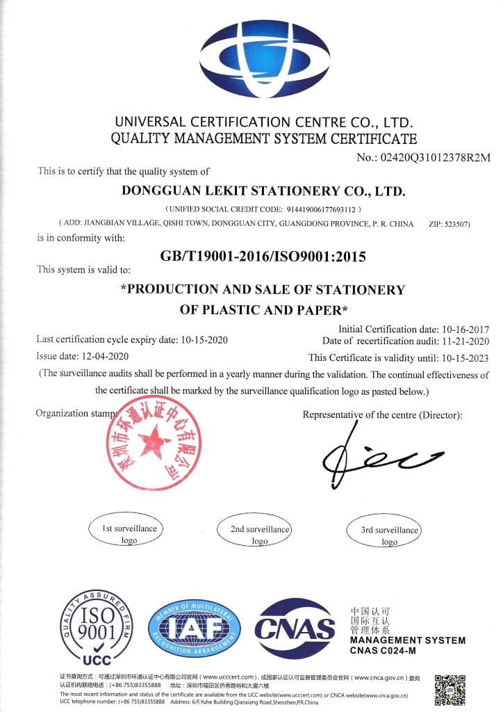 英文證書ISO9001